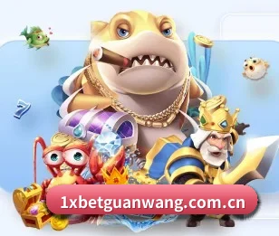 1xbet官网的故事